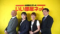 スタッフ