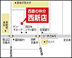 西鉄不動産株式会社 西鉄の仲介 西新店の周辺地図