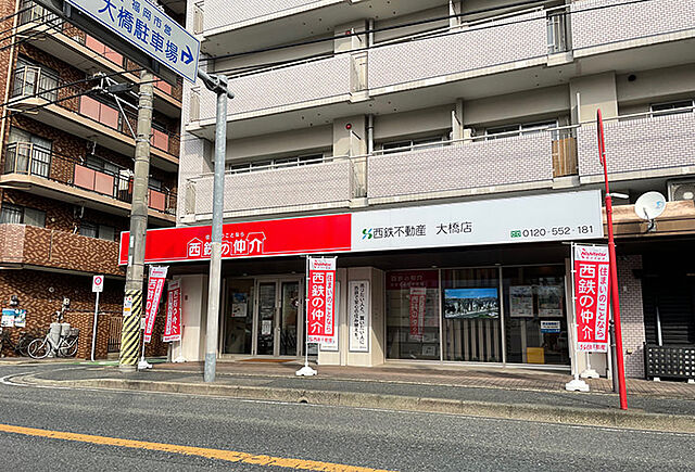 店舗の外観