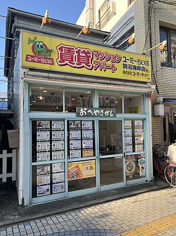 店舗の外観