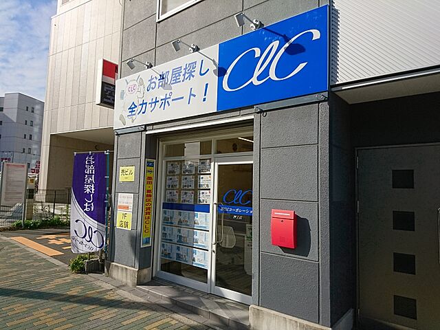 店舗の外観