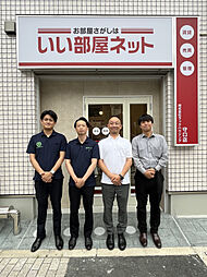 いい部屋ネット　守口店／株式会社ラックハウジング