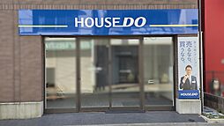 ハウスドゥ　南大泉　アジアンリアルティ株式会社