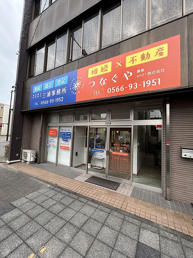 店舗の外観