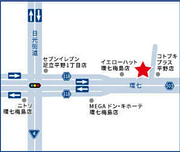 ハウスドゥ 足立平野環七通り 株式会社CiansStepの周辺地図