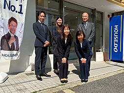 ハウスドゥ　高石　有限会社マックスグリット