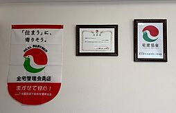 株式会社ビルドアセッツ