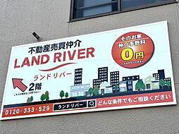 株式会社ランドリバー