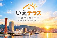 スタッフ