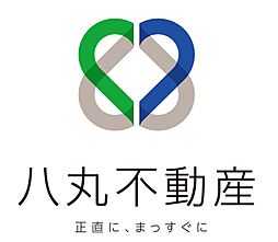 株式会社八丸不動産
