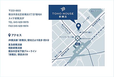 株式会社東宝ハウス新横浜の周辺地図