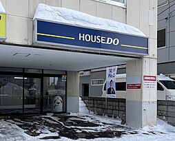 ハウスドゥ　澄川　合同会社スミリア