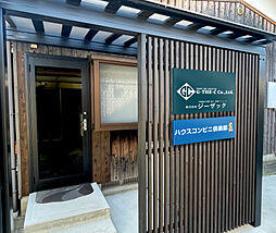 株式会社ジーザック