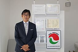 株式会社Nステップ不動産