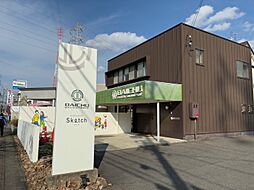 株式会社大中環境