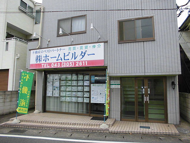 店舗の外観