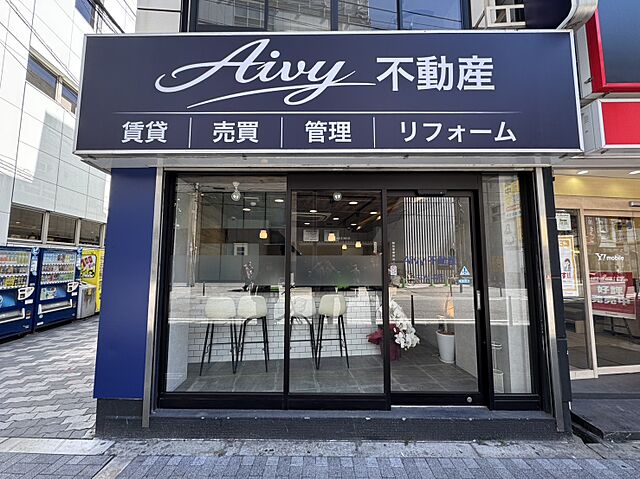 店舗の外観