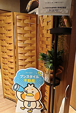 スタッフ