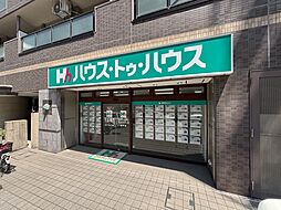 株式会社ハウス・トゥ・ハウス　松戸店