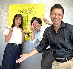 株式会社ユメウル不動産