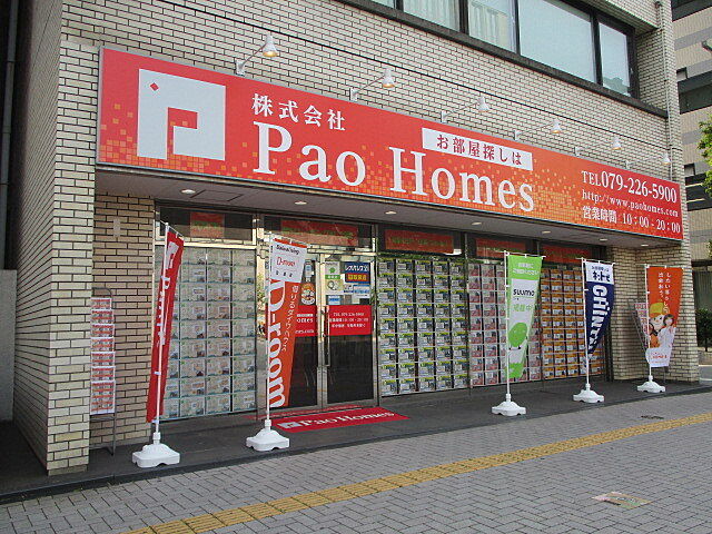 店舗の外観