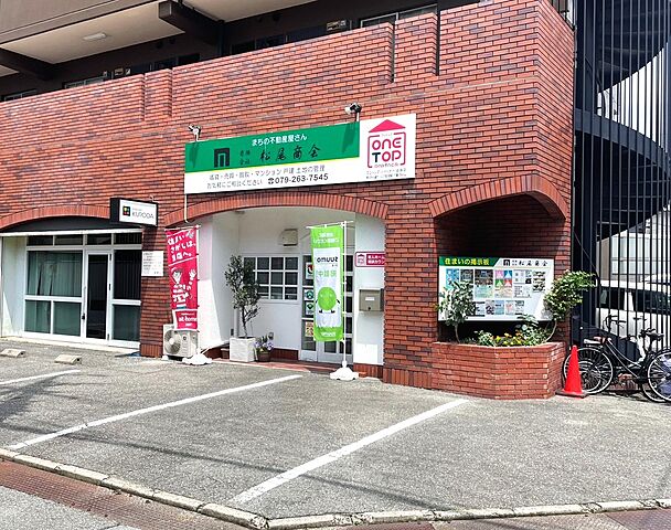 店舗の外観