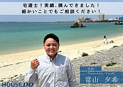 當山夕希
