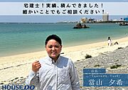 當山夕希
