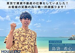 島袋希心