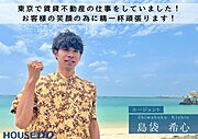 島袋希心