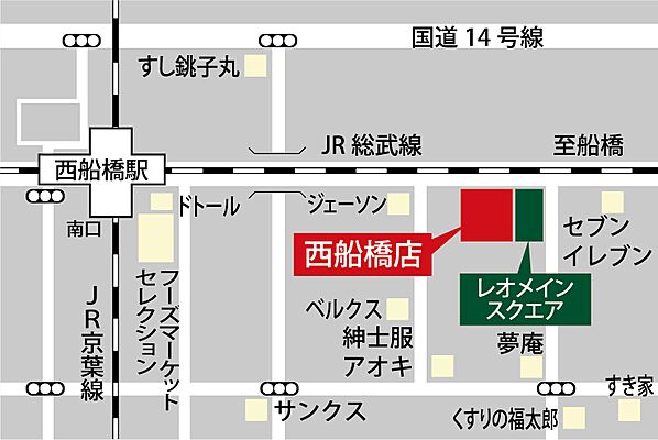 株式会社レオガーデン 西船橋店の周辺地図