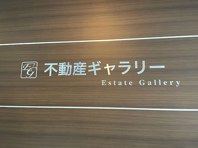 店内の様子