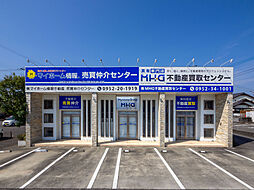 株式会社マイホーム情報不動産 売買仲介センター