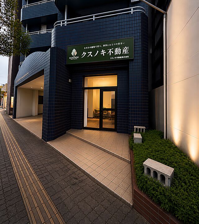 店舗の外観