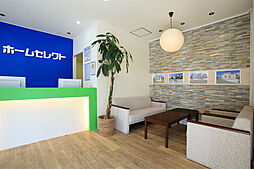株式会社ホームセレクト　若林店