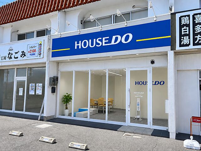 店舗の外観