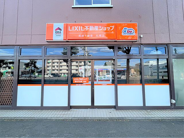店舗の外観