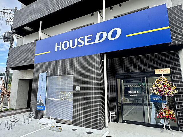 店舗の外観