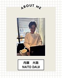 内藤