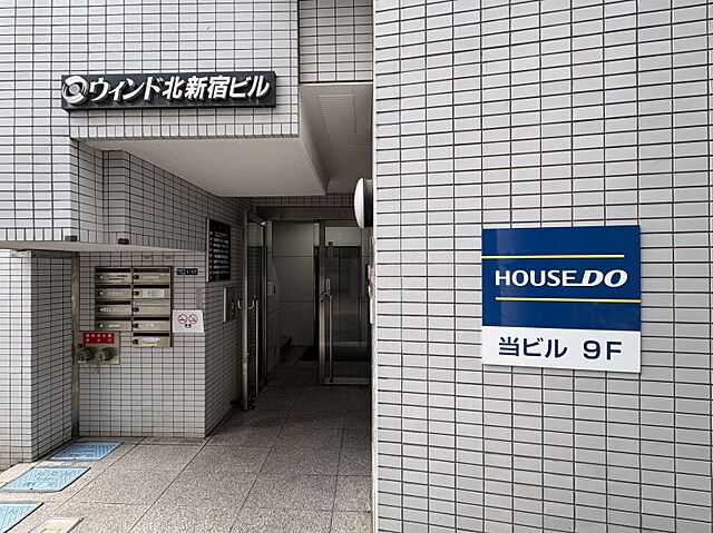 店舗の外観