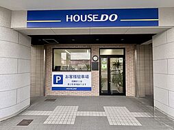 ハウスドゥ 姫路今宿 リノワン不動産株式会社
