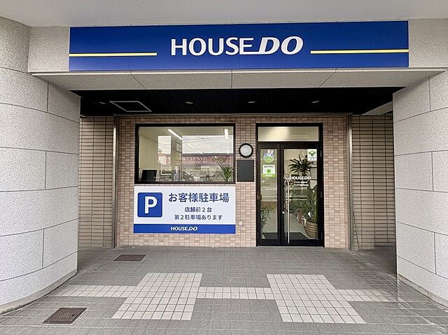 店舗の外観