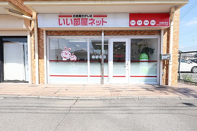 店舗の外観