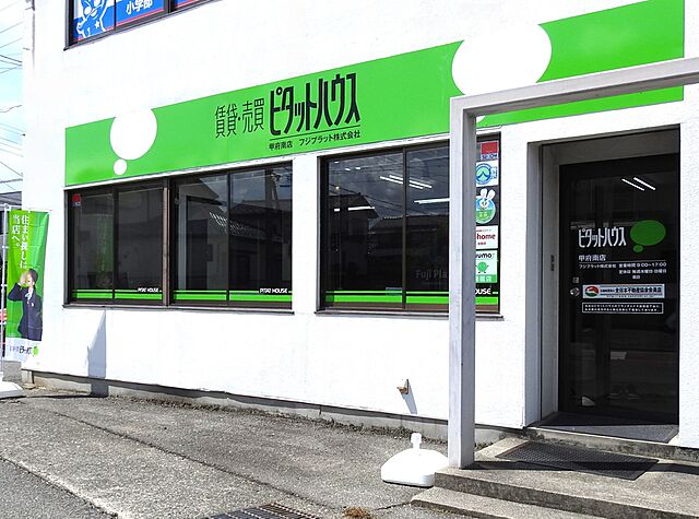 店舗の外観