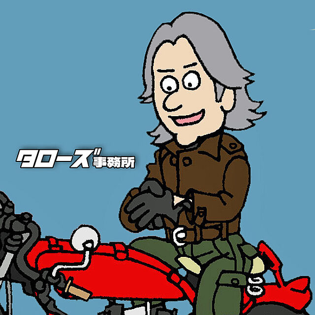 スタッフ