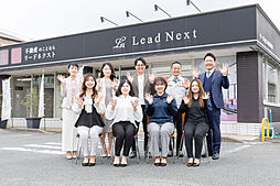 リードネクスト株式会社
