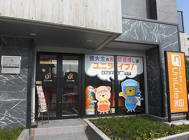店舗の外観