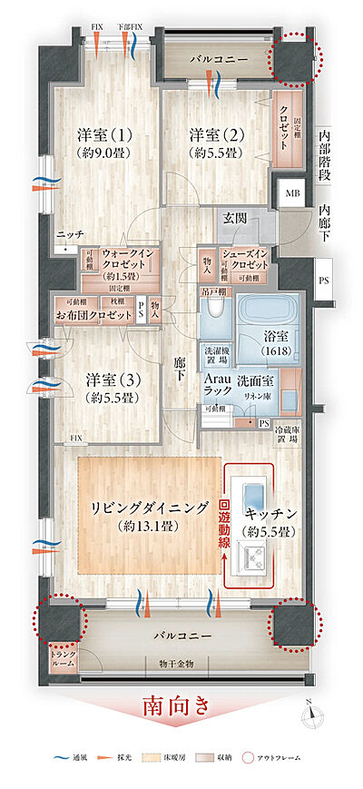 タイプ:【第2期1次先着順】A