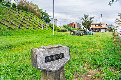 宮崎公園 約162m(徒歩3分)※1