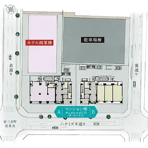 デュオヒルズ八戸ザ・マークス その他